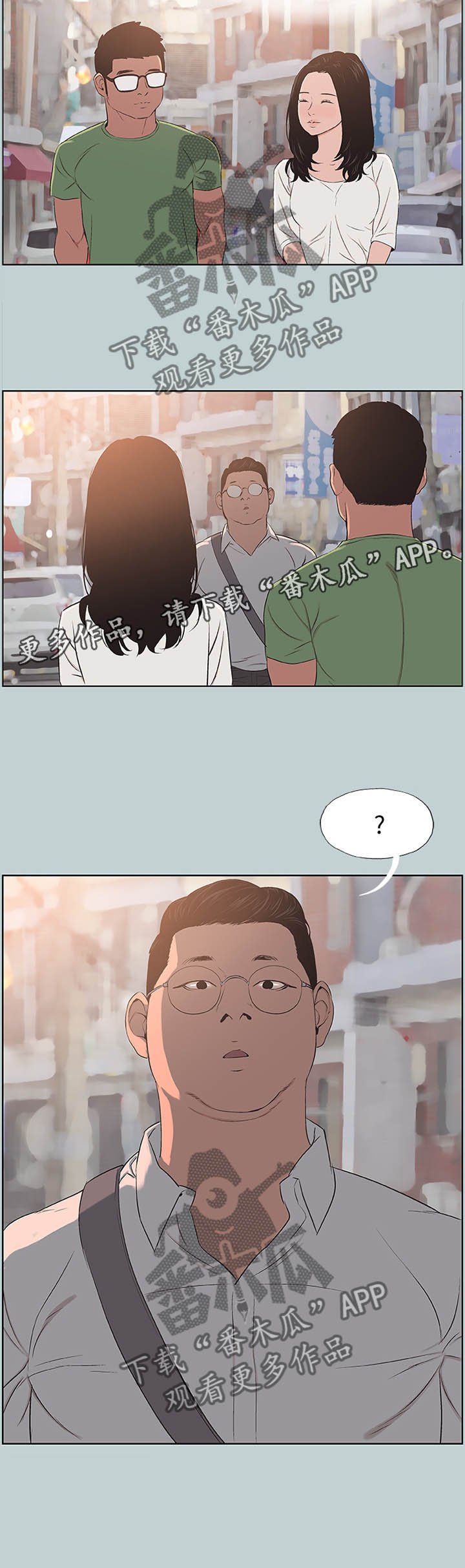 第114章：撞见