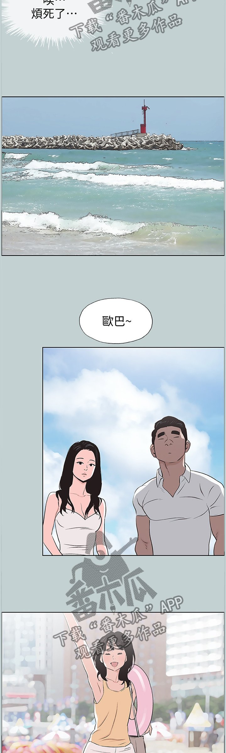 第120章：女人的心