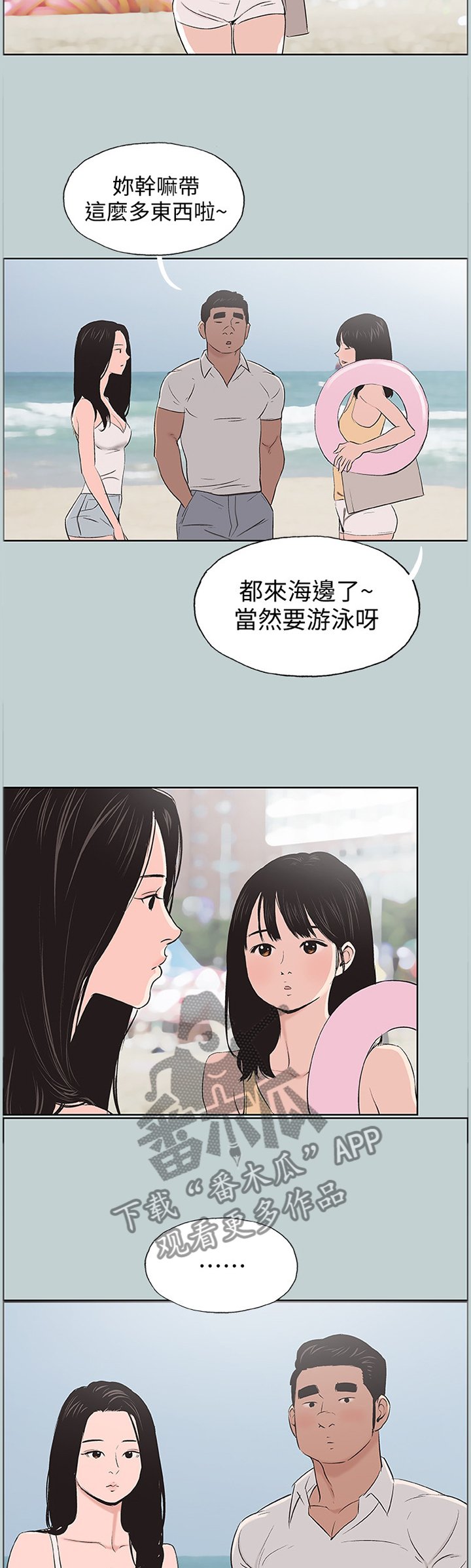 第120章：女人的心
