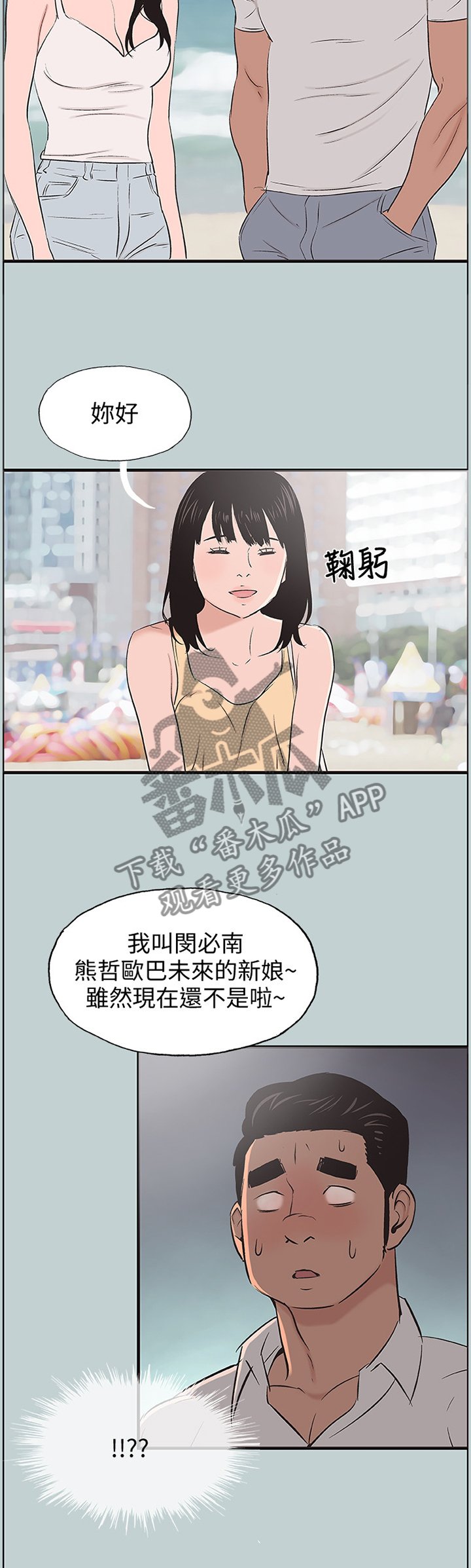 第120章：女人的心