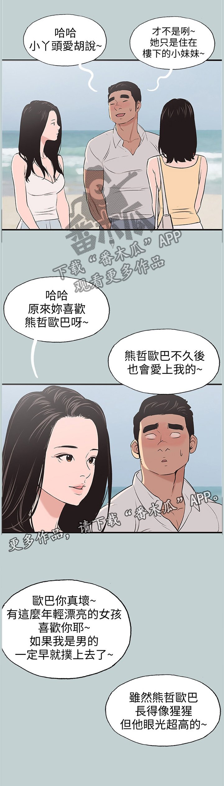 第120章：女人的心
