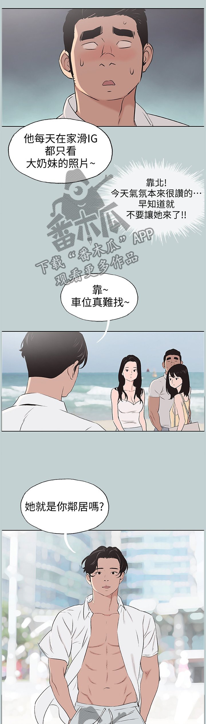 第120章：女人的心