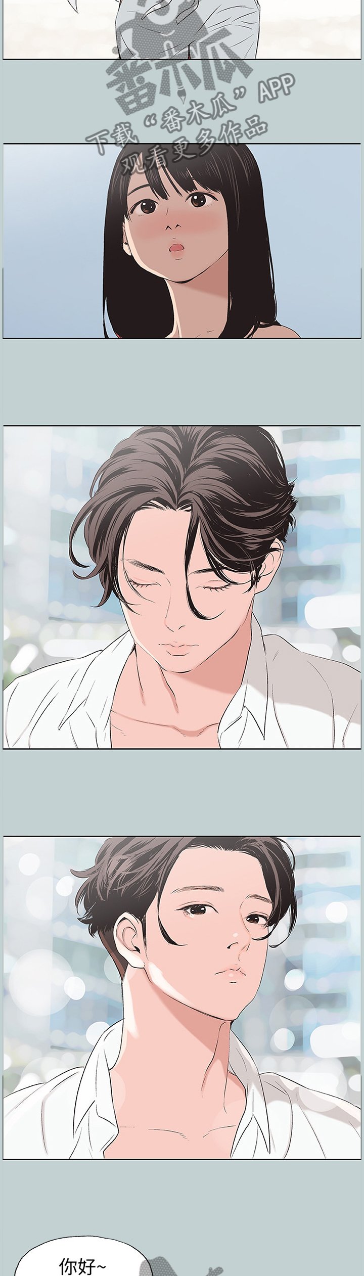 第120章：女人的心