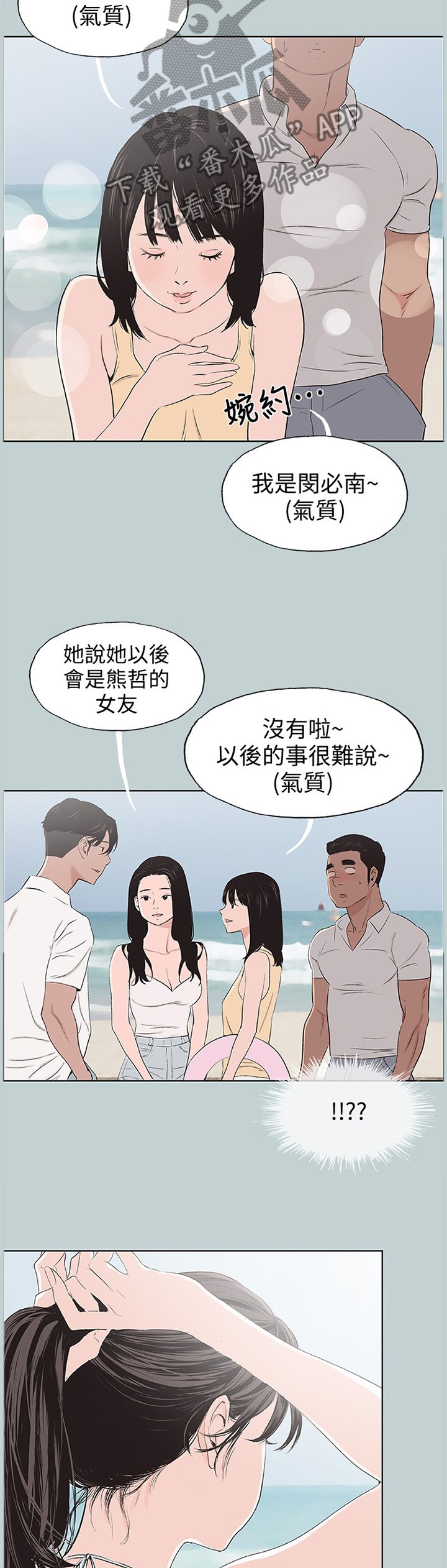 第120章：女人的心
