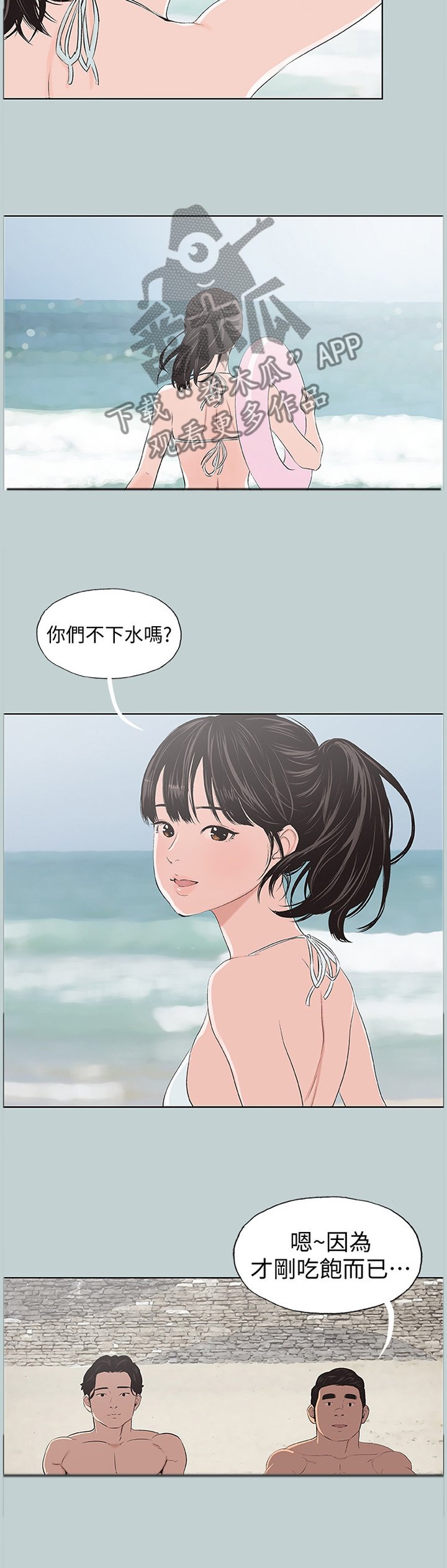 第120章：女人的心