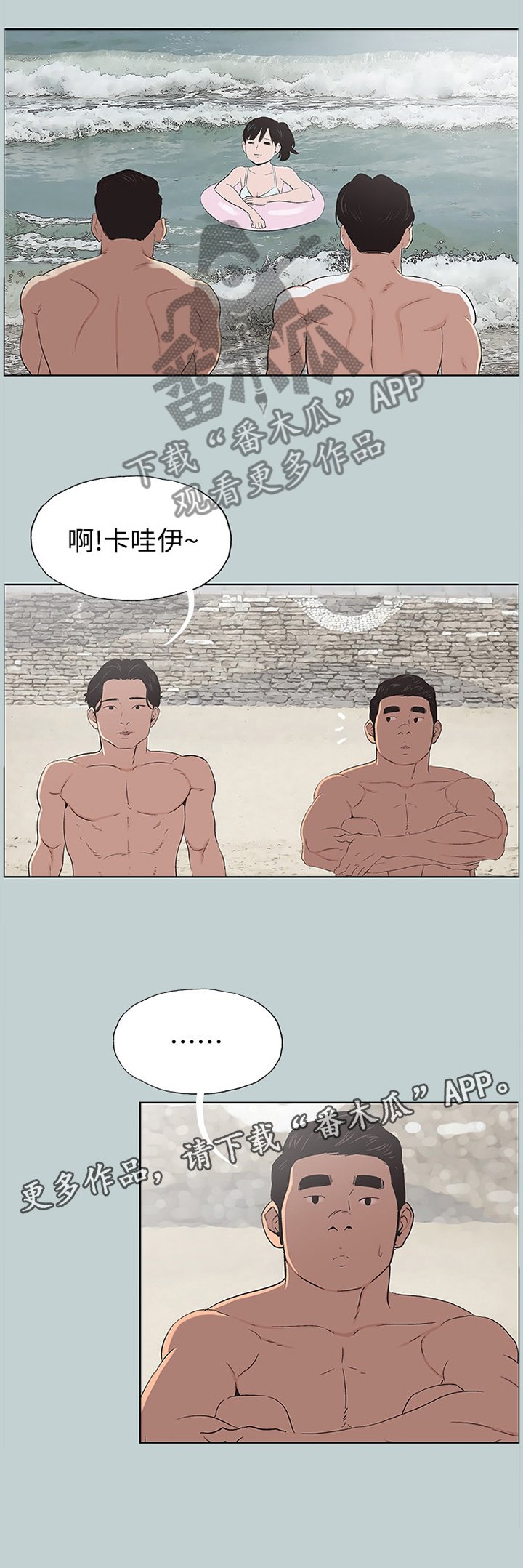 第120章：女人的心