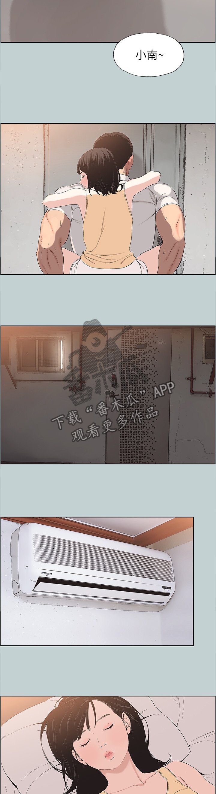第124章：可爱