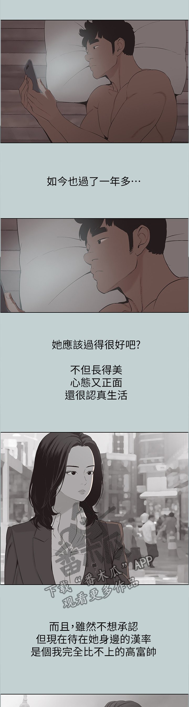 第125章：我好幸福