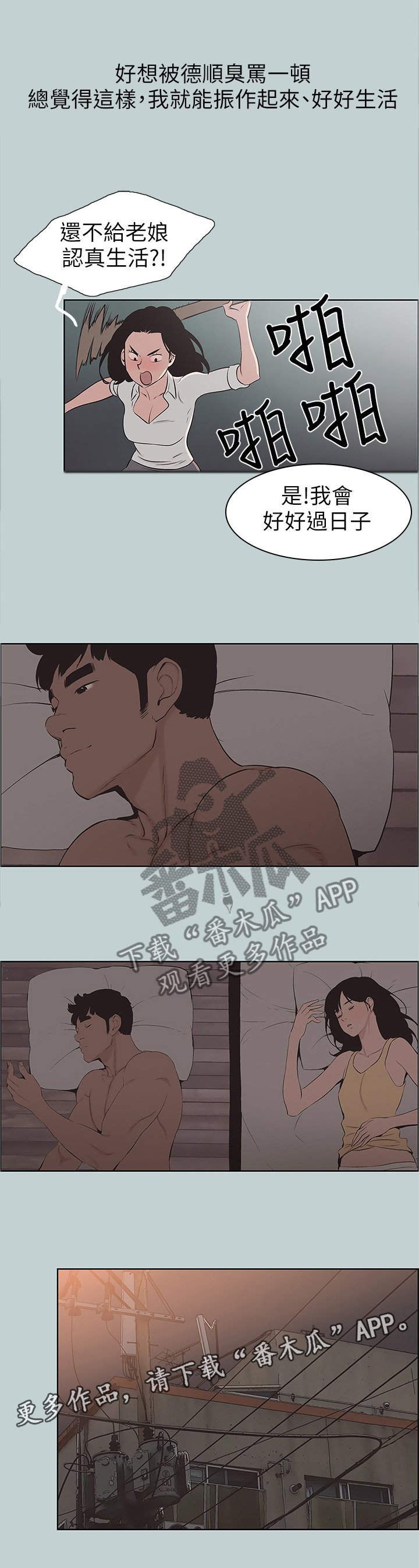 第125章：我好幸福