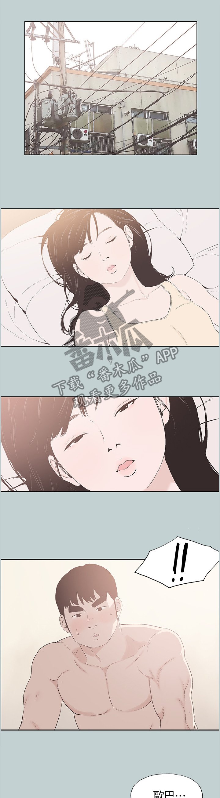 第125章：我好幸福