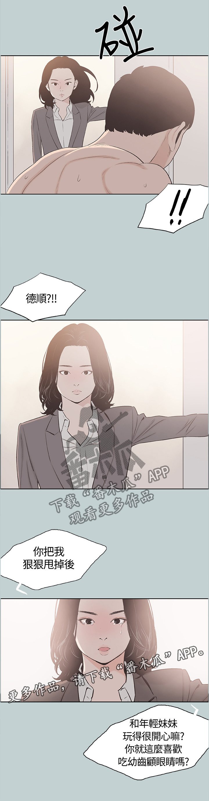 第125章：我好幸福