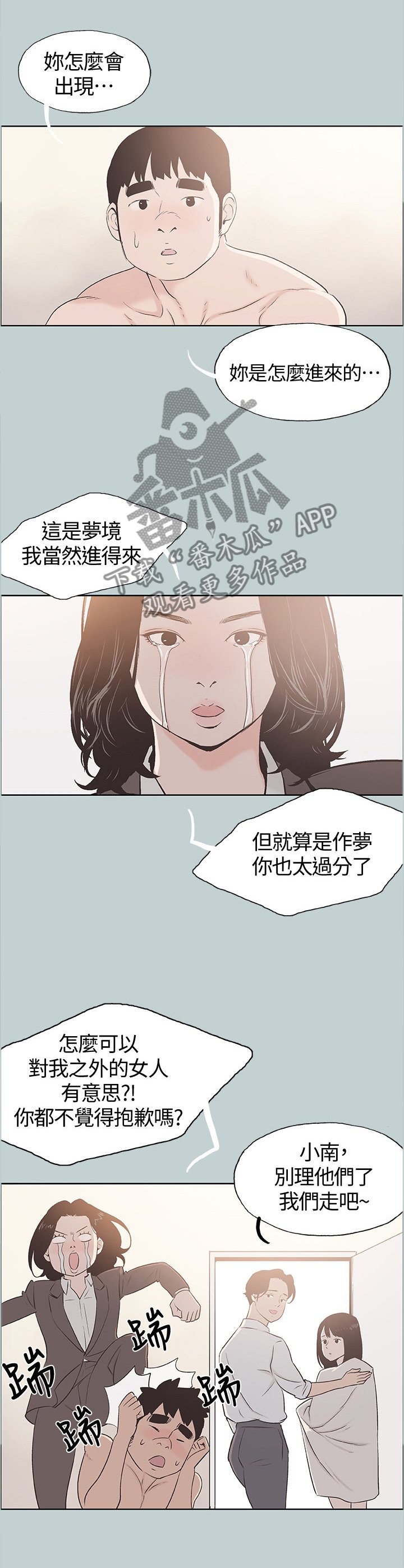 第125章：我好幸福