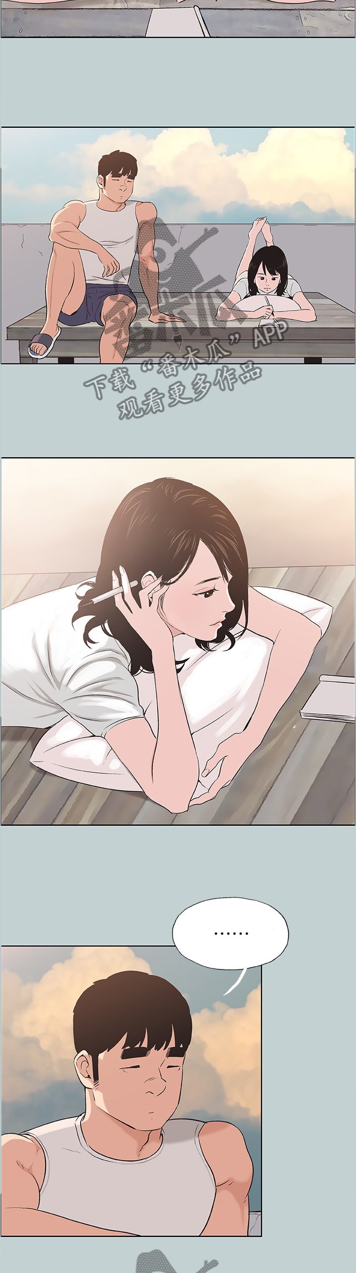 第126章：态度的变化