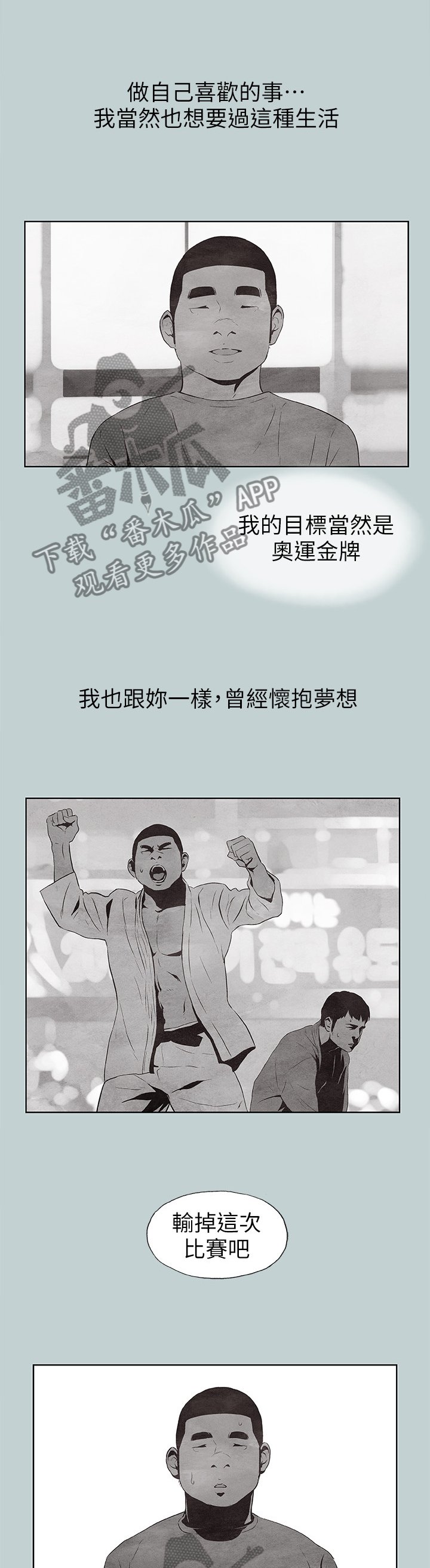 第127章：梦想