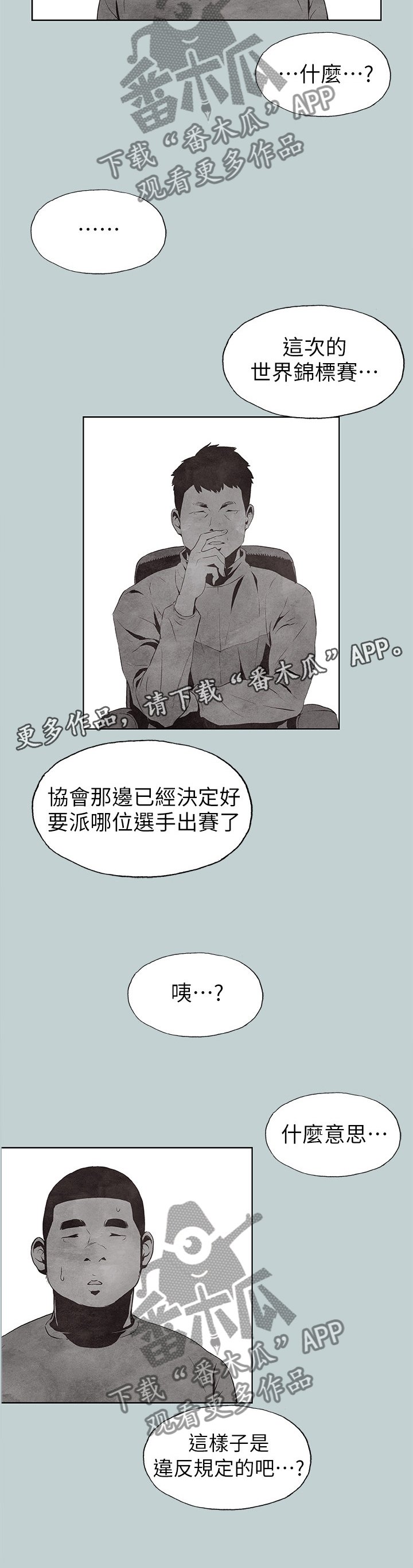 第127章：梦想
