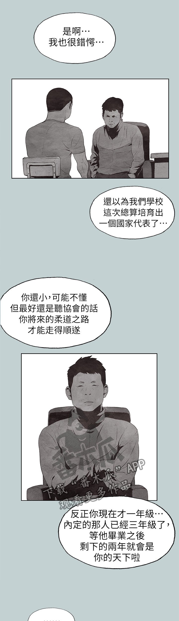 第128章：沉浸下来的思考