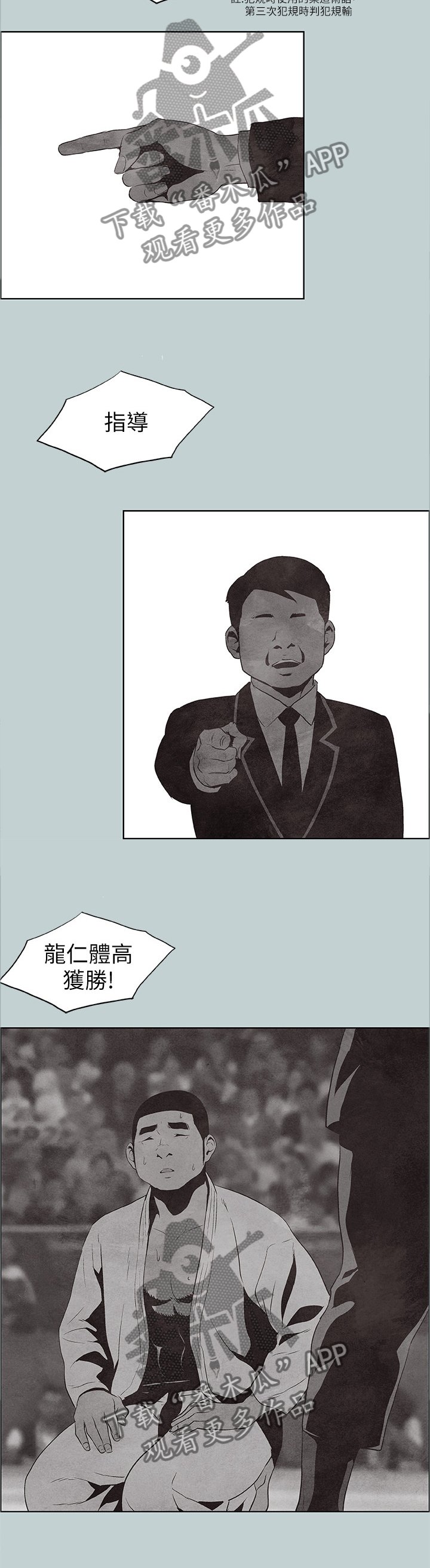 第128章：沉浸下来的思考
