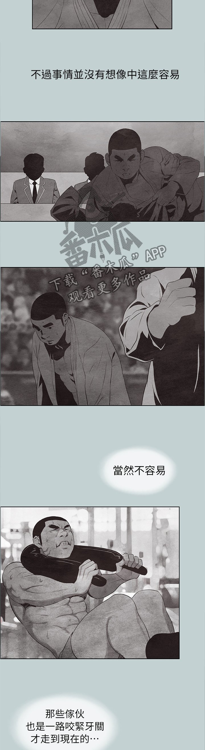 第128章：沉浸下来的思考