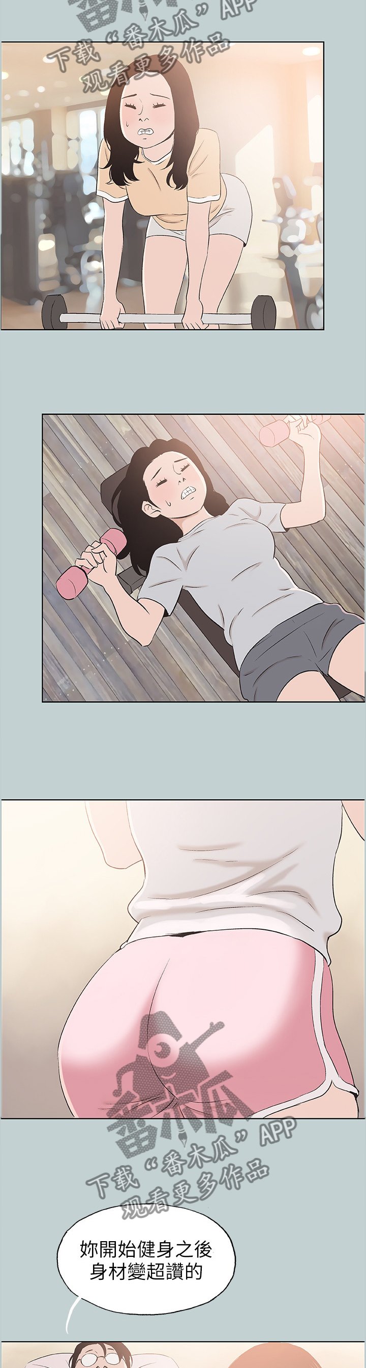 第129章：享受