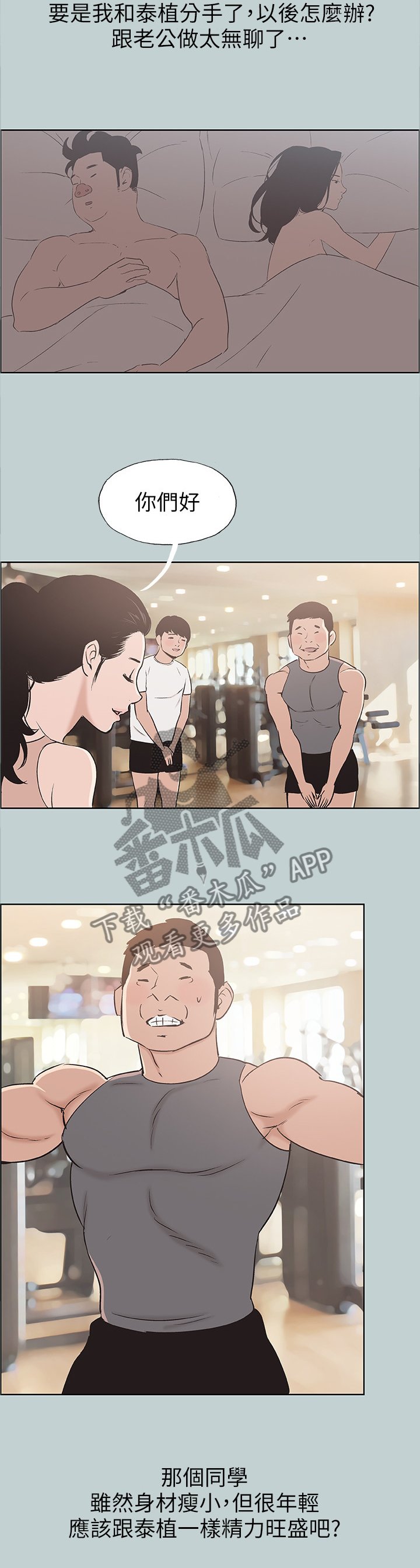 第129章：享受