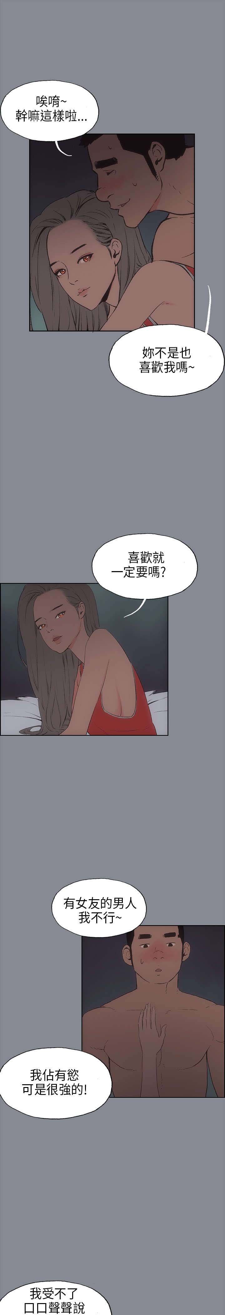 第13章：开始