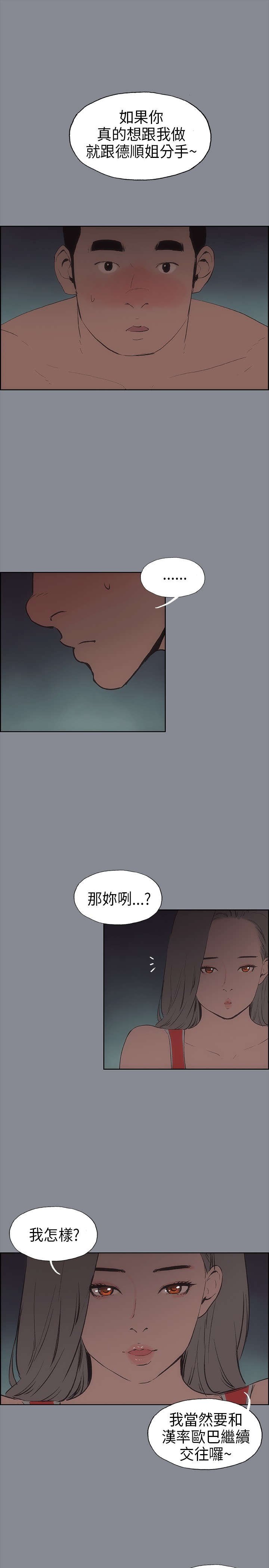 第13章：开始