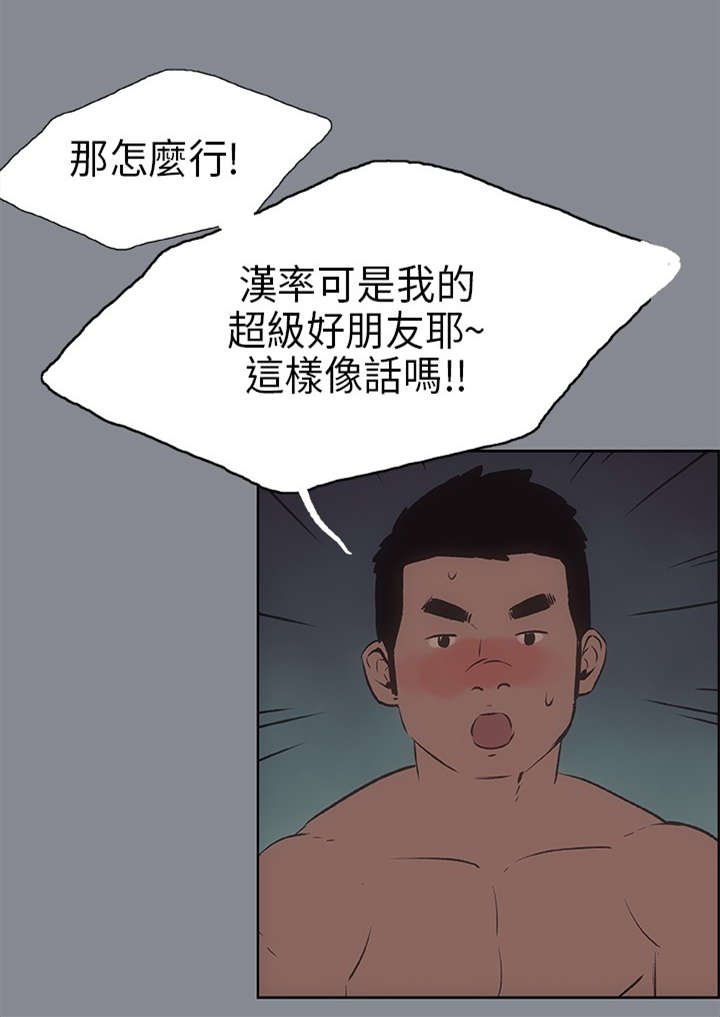 第13章：开始