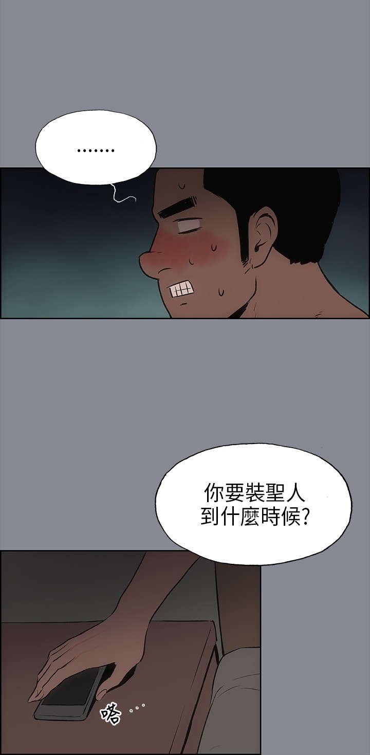 第13章：开始