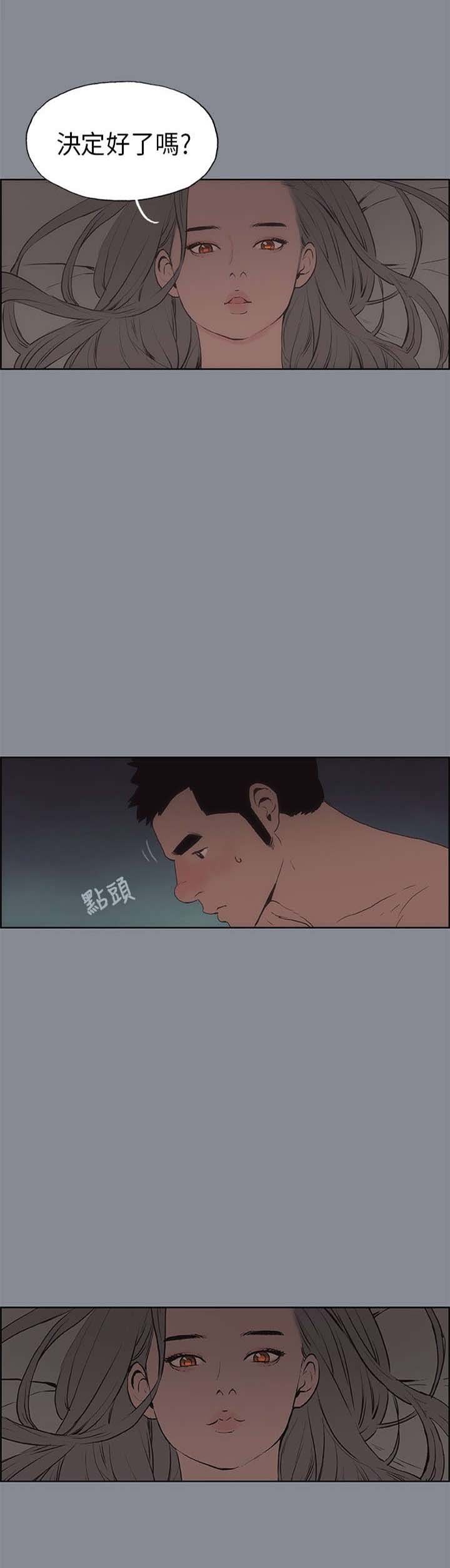 第13章：开始