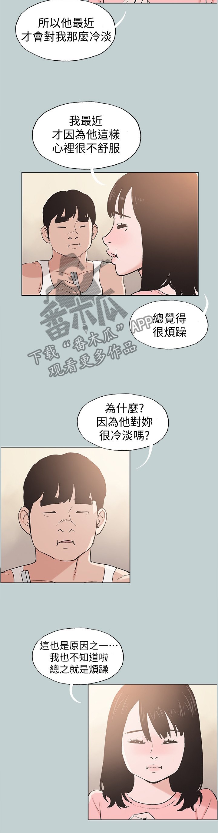 第131章：放弃吧