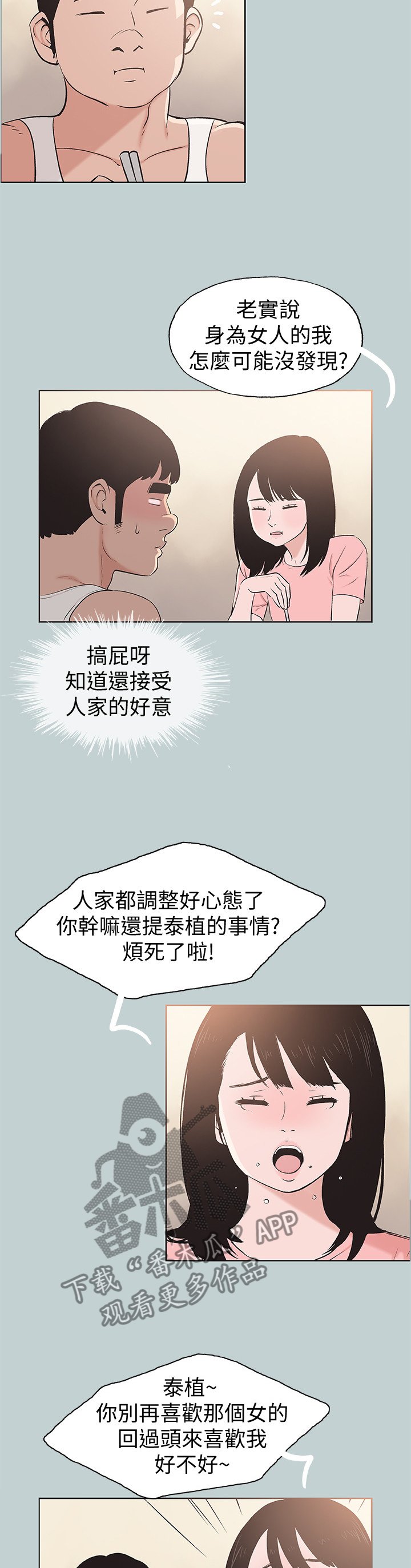 第131章：放弃吧