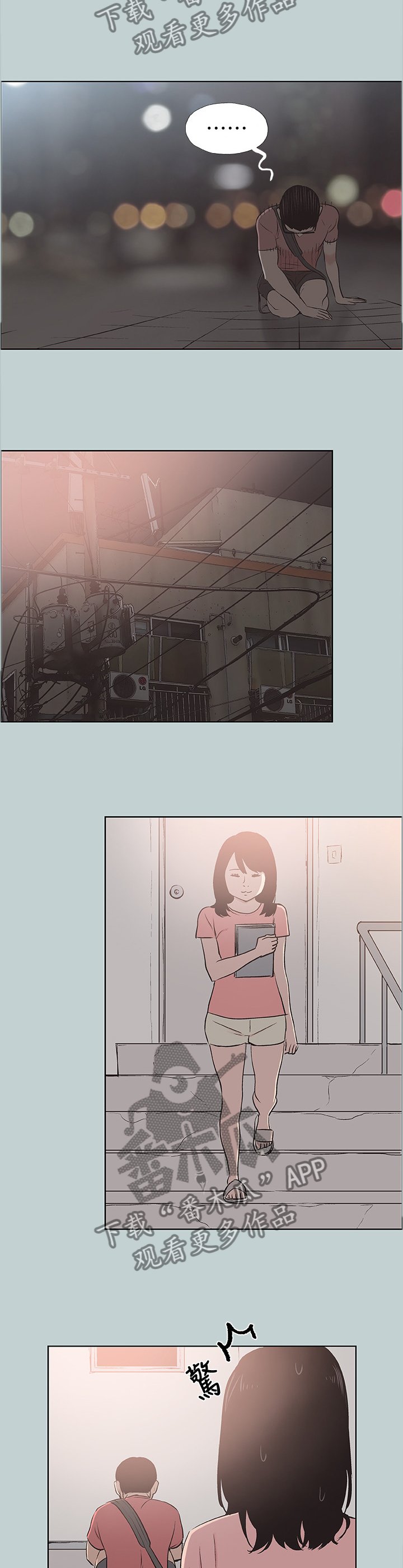 第132章：说一套做一套