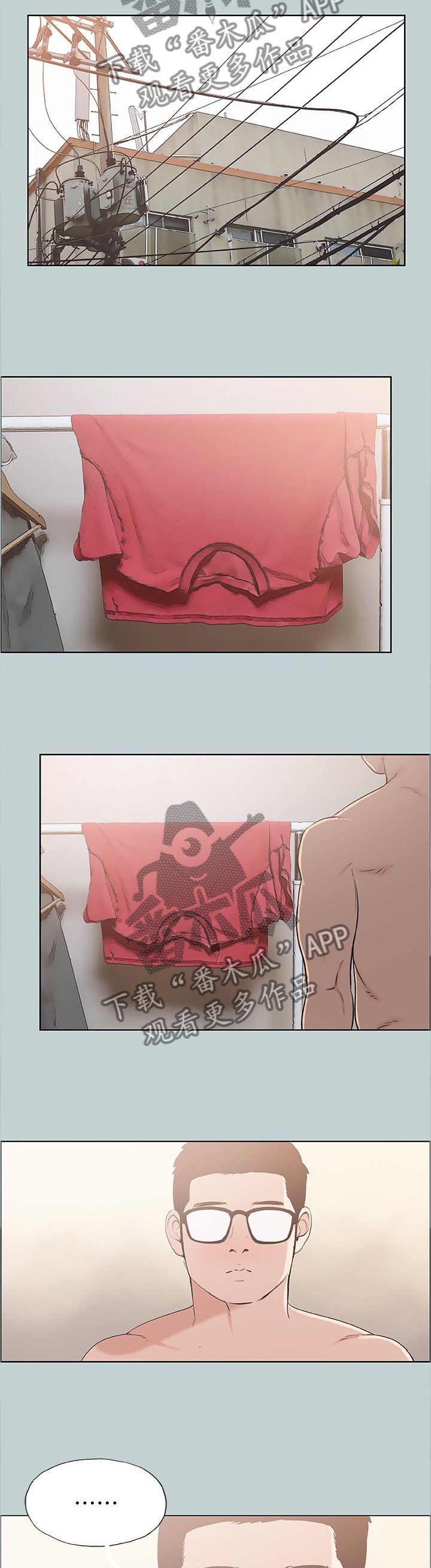 第134章：心跳加速