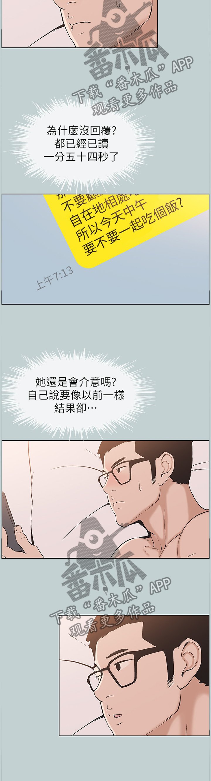 第138章：化妆