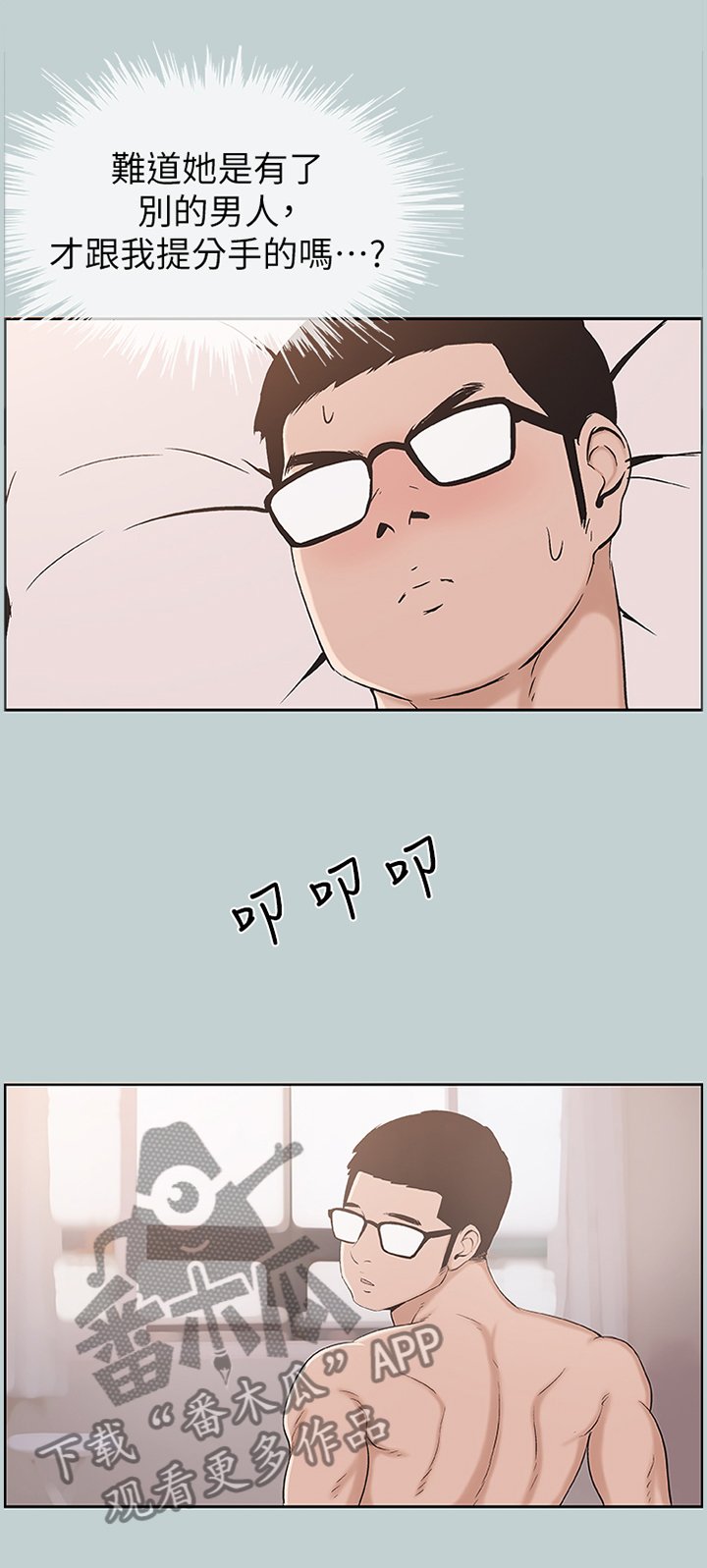 第138章：化妆