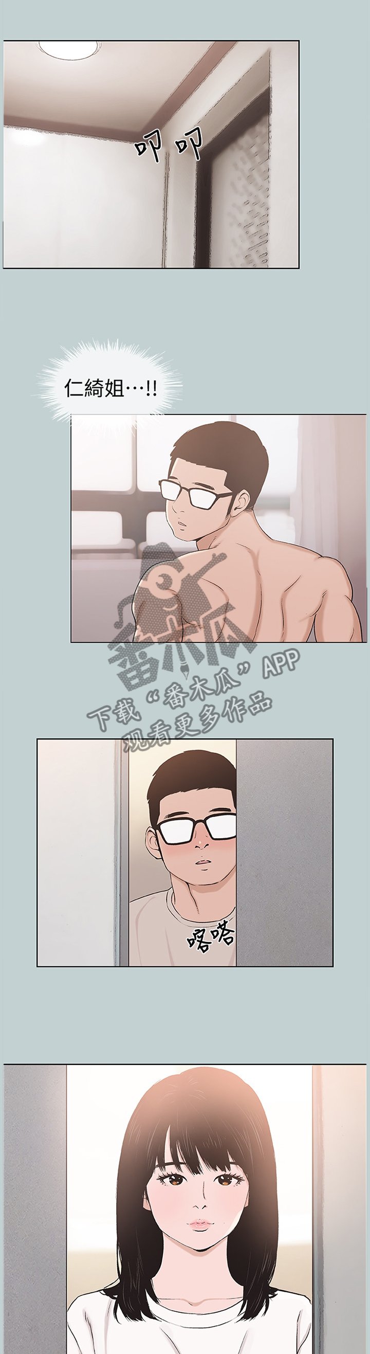 第138章：化妆