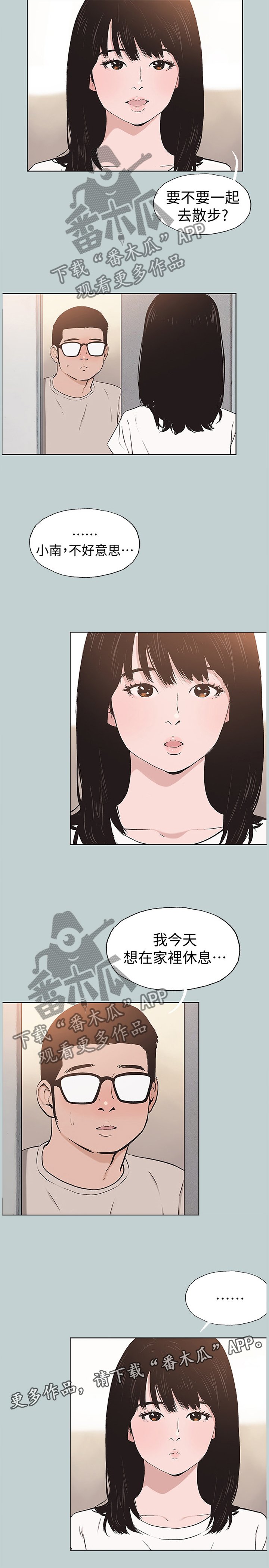 第138章：化妆
