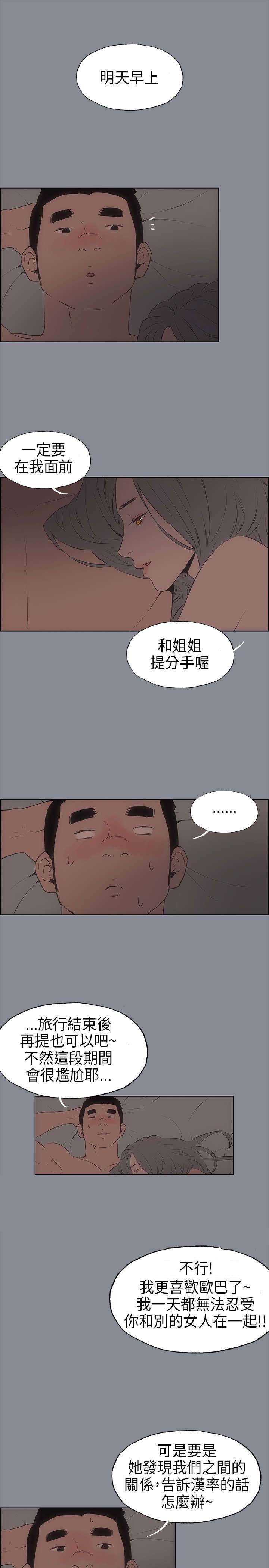 第14章：决定