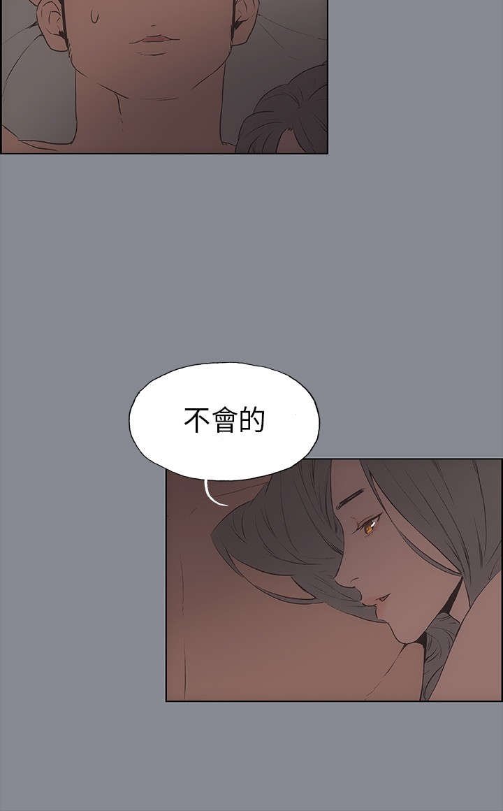 第14章：决定