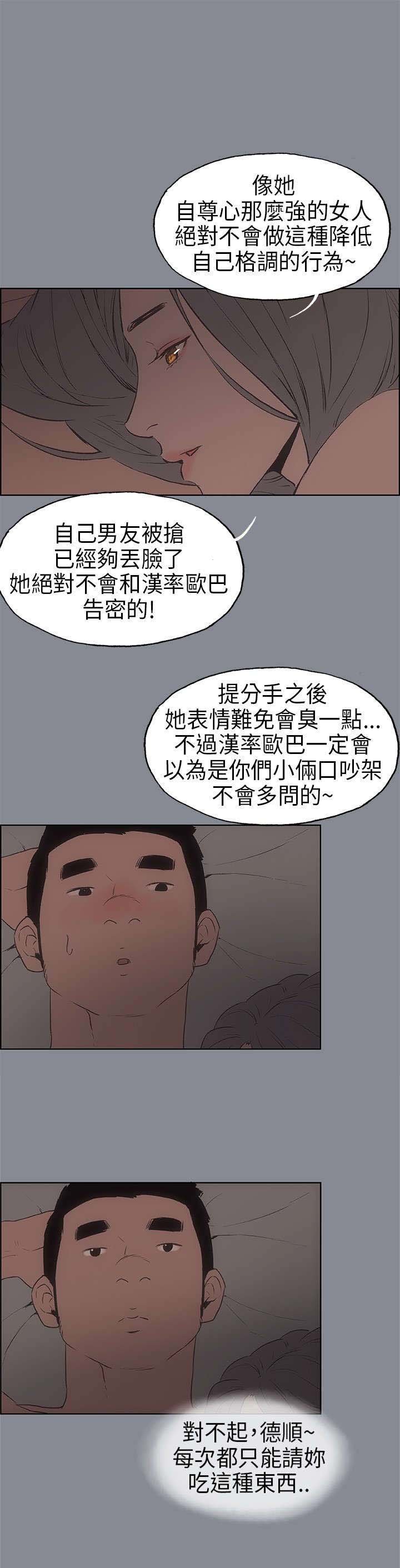 第14章：决定
