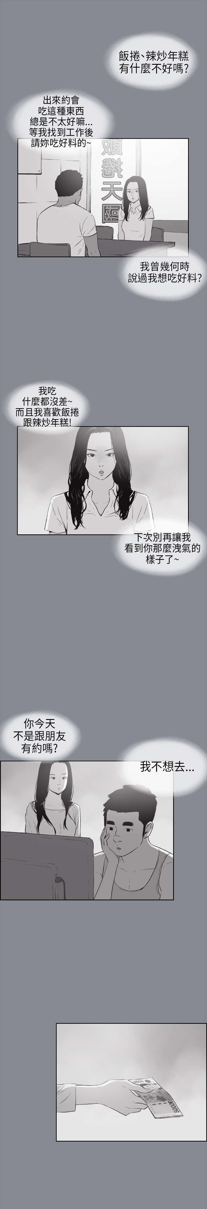 第14章：决定