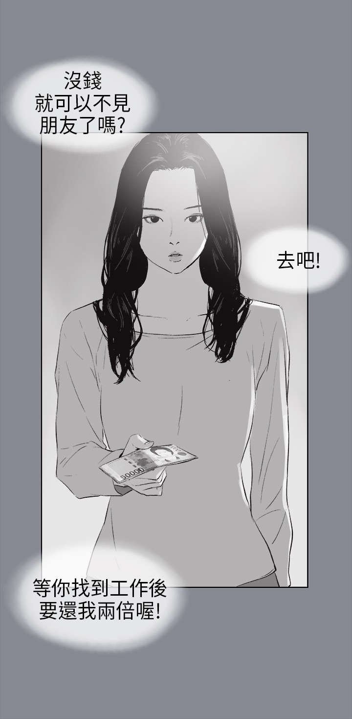 第14章：决定