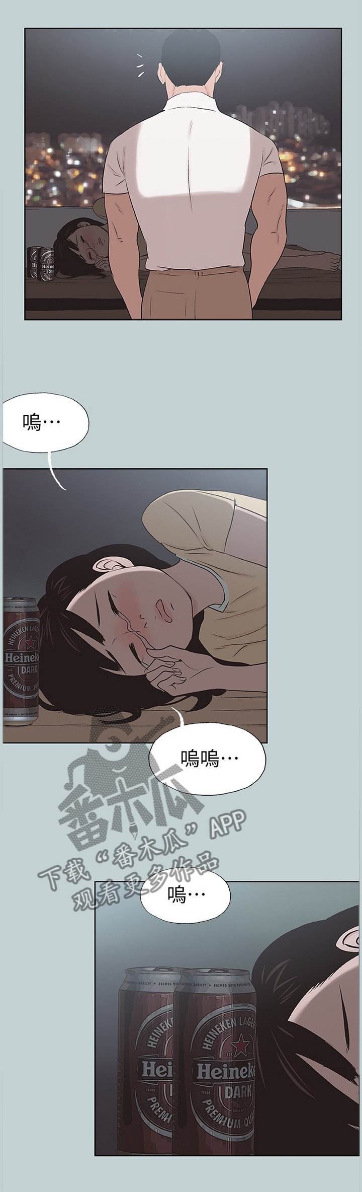 第144章：我喜欢