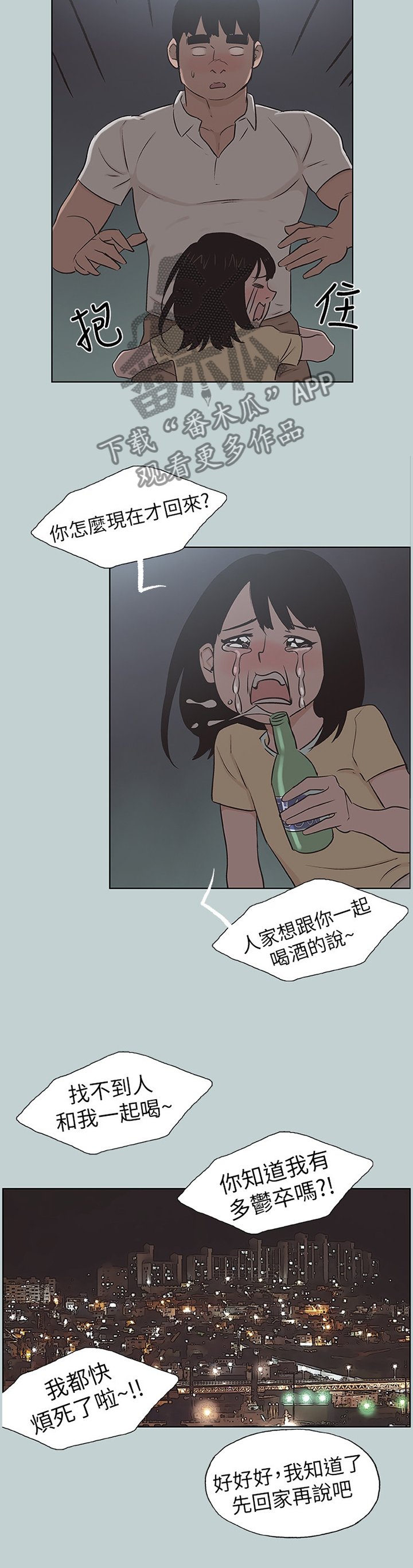 第144章：我喜欢