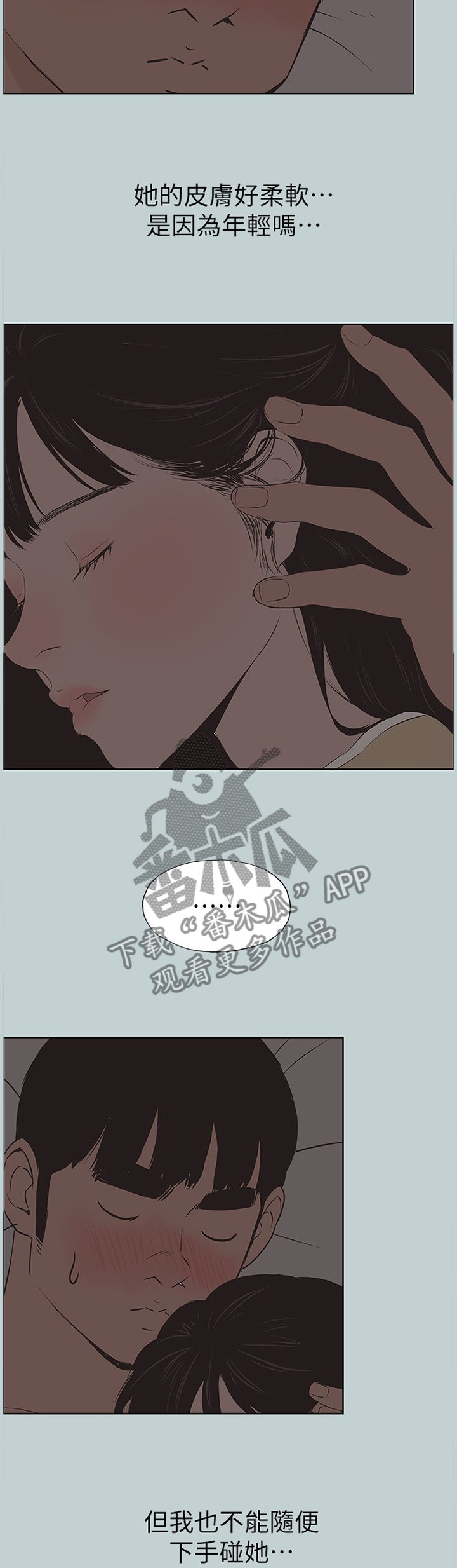 第144章：我喜欢