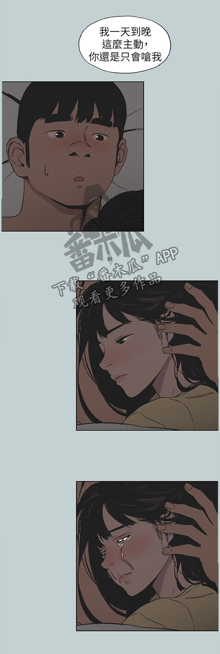 第144章：我喜欢