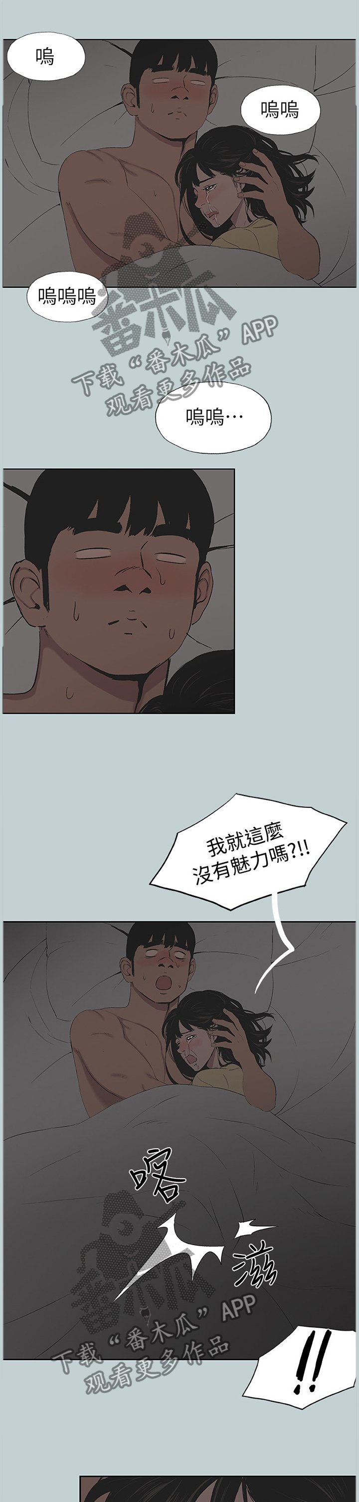 第145章：我相信你