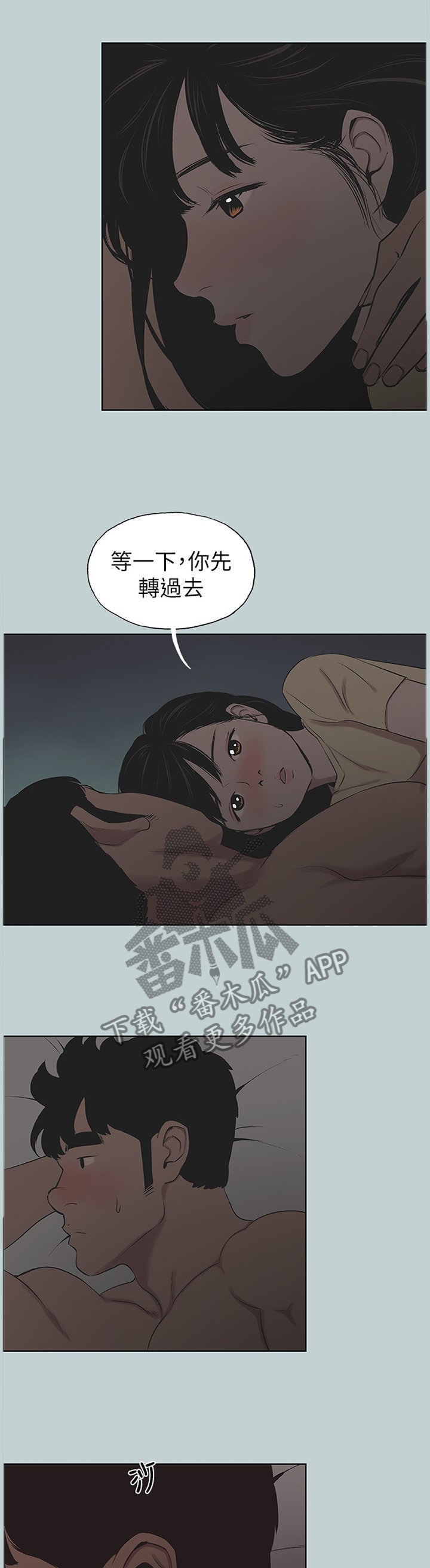 第145章：我相信你