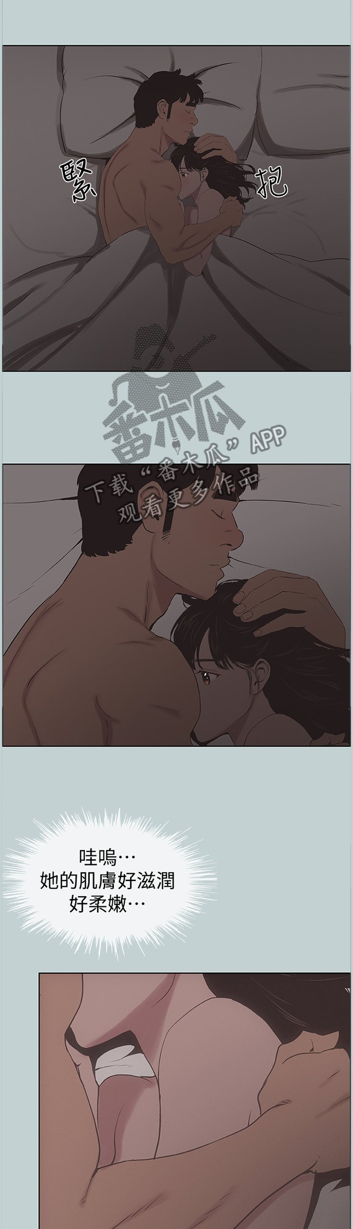 第146章：主动出击