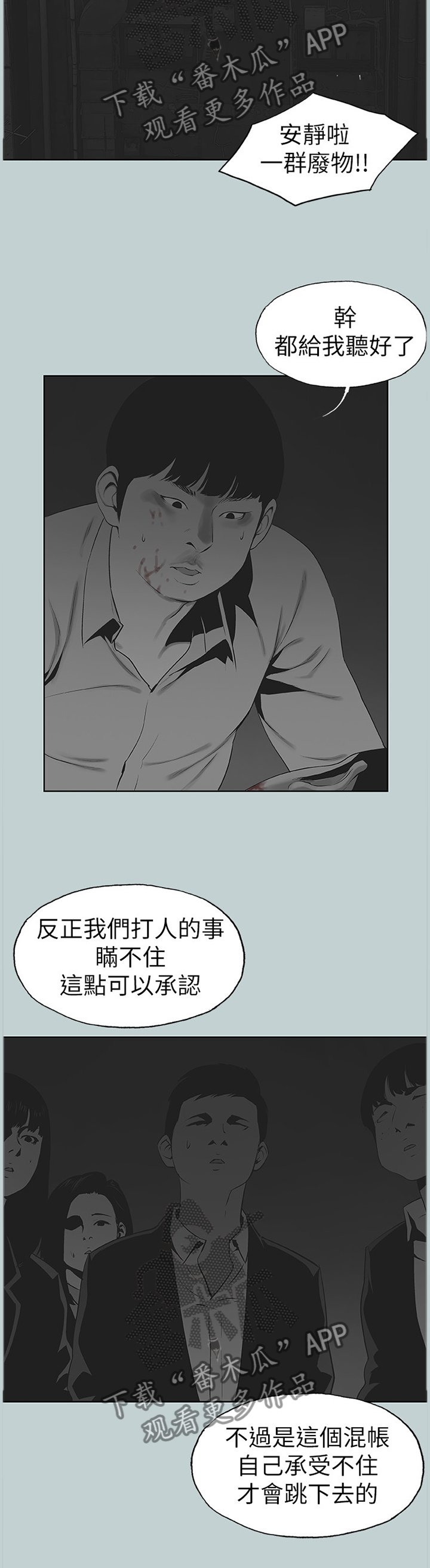 第148章：我一定会对你负责